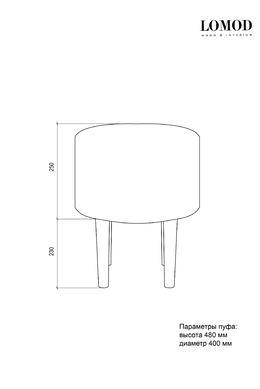 {product_name} | LOMOD