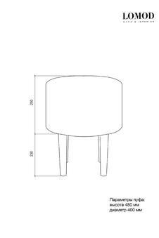 {product_name} | LOMOD